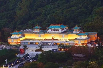 Taipei'deki Ulusal Saray Müzesi